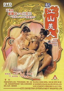 不文小丈夫之銀座嬉春