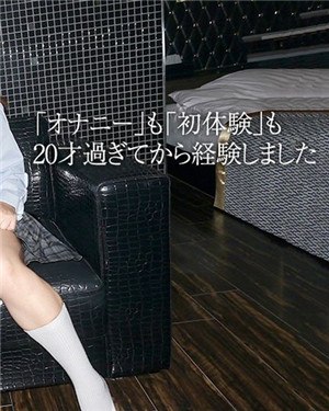 [有碼新番]制服時代動畫聲音的我被大叔喜歡