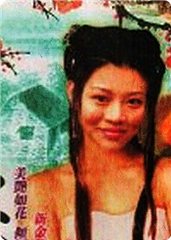 四大名妓陳圓圓