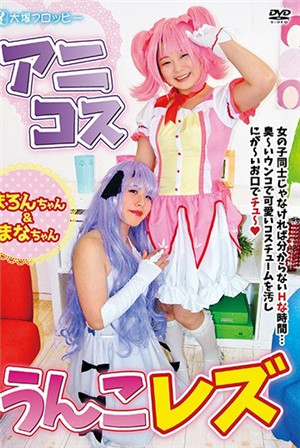 [有碼新番]動畫工作室