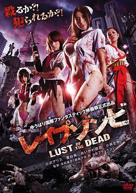 色慾之死1