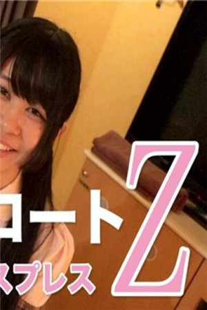 [有碼新番]東京熱出租少女見
