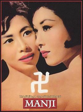 萬字1983