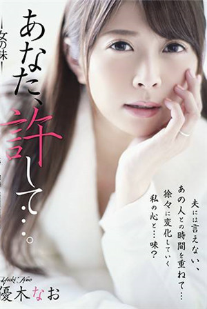 [中文字幕]-040612 311-CN雨宮琴音《Model Collection select》…111優雅