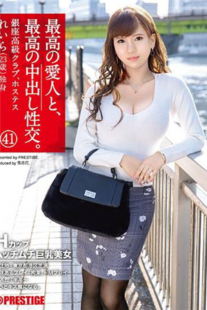 [中文字幕]-SGA-172-CN與最高的情人，最高的中出性交。41H罩杯豐滿巨乳美女