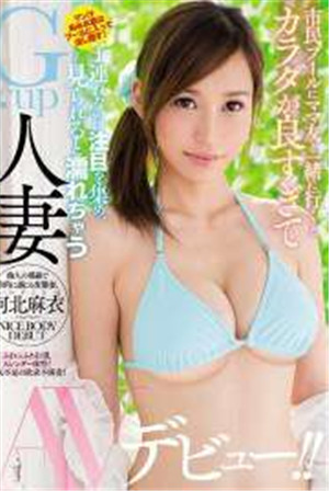[中文字幕]-MEYD-422和媽媽友一起去市民游泳池的話，身體太好了，帶著孩子去的話會很引人注目