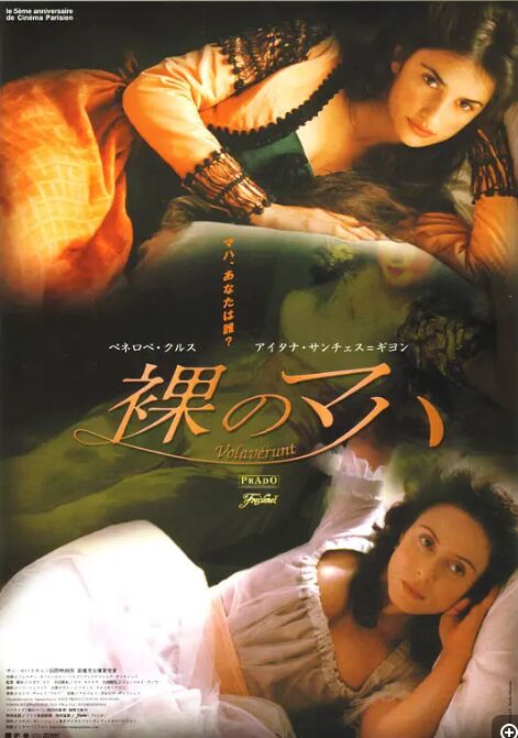 宮廷怨史