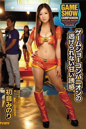 [有碼新番]遊戲秀同伴逃不掉的甜蜜誘惑