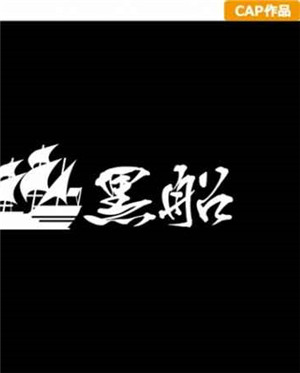 [有碼新番]屁股迷必看的纖細腰部？全身性感帶的童顏中出