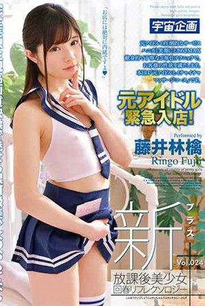 [中文字幕]放學後美少女回春反射療法 藤井林檎