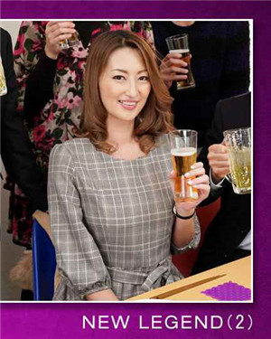 [有碼新番]PACO新傳說的熟女2