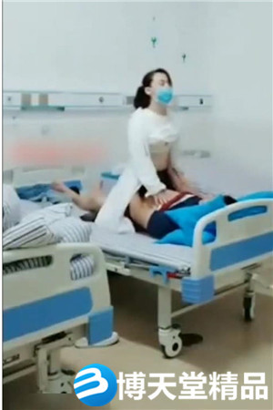 [國產劇情]醫院漂亮美女醫師性感開檔黑絲病房和處理室與患者啪啪啪