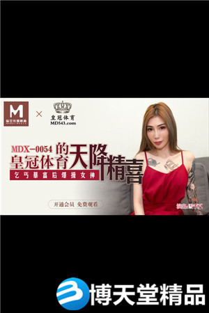 [國產劇情]乞丐暴富後爆操女神 雪千夏 麻豆