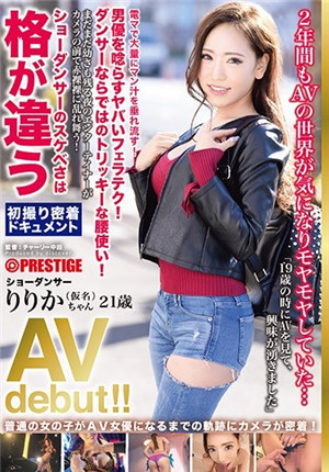 [中文字幕]普通女孩成為AV女優的軌跡貼身拍攝！被按摩棒搞到私處濕透的里里佳