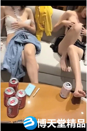 [國產劇情]一男三女划拳賭脫衣服脫的差不多然後3P互相干起來陌生妹子照樣干
