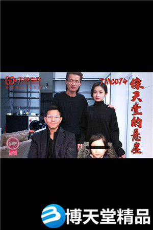[國產劇情]像天堂的懸崖 天美傳媒 麻豆