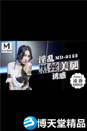 [國產劇情]麻豆KTV的特殊性服務 3P 凌薇 麻豆