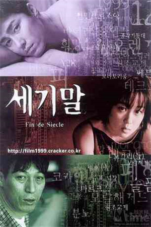 大學美女男友的兄弟HD