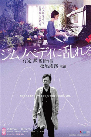 撩亂的裸舞曲HD
