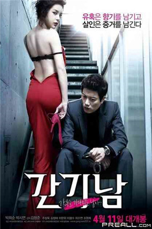 畫廊女工HD