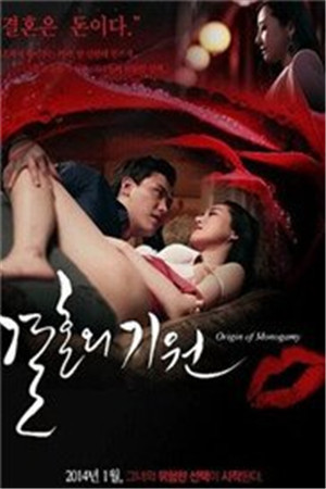 結婚的起點HD