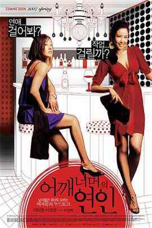 女孩海邊的私生活HD