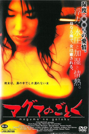 濕度的愛情HD