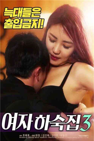 少婦達人HD