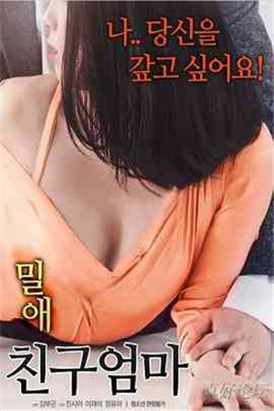有夫之婦HD