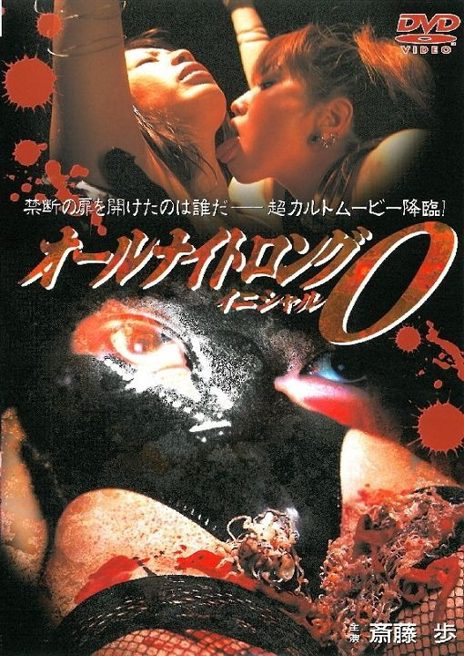 風騷俏佳人HD