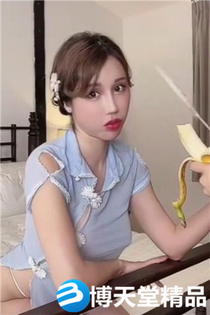 [國產劇情]大奶網紅辛尤里，旗袍粉黛風，吃完香蕉吃肉棒