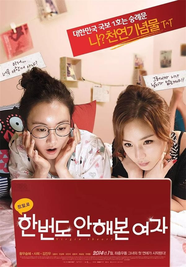 從來沒做過的女人HD