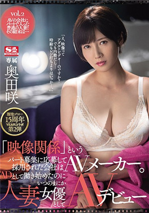 [中文字幕]MEYD-658 15周年联动第二弹 明明在作为AD被录取工作 不知何时成了人妻女优AV出道