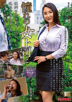 [中文字幕]MOND-202 和已經結婚的美女OL前輩出差錯過末班車同處一室借著酒意瘋狂內射