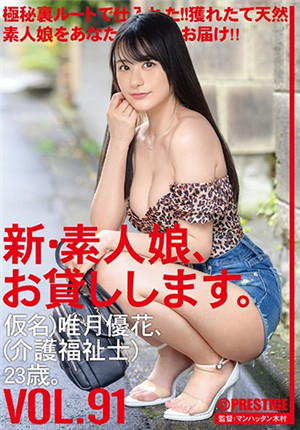 [中文字幕]CHN-190 新人素人娘的出租性爱G罩杯美女的外送一夜情