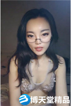 [國產劇情]極品肥穴眼鏡御姐激情誘惑，性感情趣裝脫下內褲，翹起屁股對著鏡頭