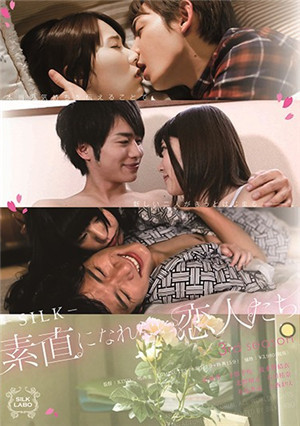 [中文字幕]SILK-113 女性向AV之波多野結衣出演不老實的戀人們 波多野結衣 小西真理惠