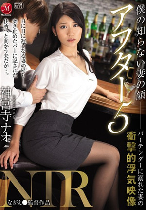 [中文字幕]RBD-942 多管閒事的千金大小姐河南實里被黑人的巨屌調教內射賣給有錢人當玩物