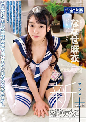 [中文字幕]MDTM-340 超高级妹控风俗俱乐部的小妹妹一边喊著哥哥一边呼唤你来内射 七濑麻衣