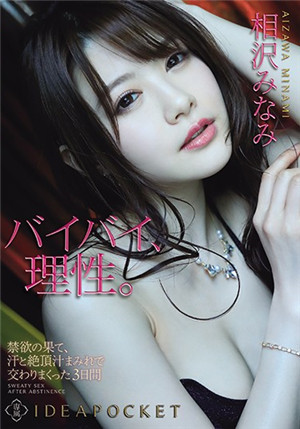 [中文字幕]JUL-695 NGR - 被义兄侵犯才第一次尝到绝顶自慰的人妻 爱弓凉