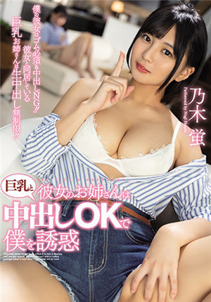 [中文字幕]SCOP-726 无内裤无防备的衣着 处理垃圾的人妻意识到处男的视线