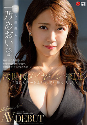 [有碼新番]PPPE-018乳腺開發技巧水川蓼