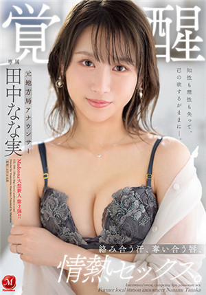 [有碼新番]ABW-213 120%肯定賭場VOL.04太溫柔的戀人，和超絕倫、超早泄的我射精的同居性活野浦暖