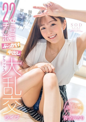 [有碼新番]JUL-904和學生時代的性騷擾教師在應召女郎店偶然的重逢栗山莉緒