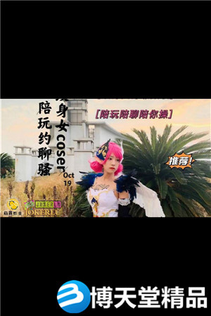 [國產劇情]陪玩約聊騷.鯨魚傳媒x葫蘆影業