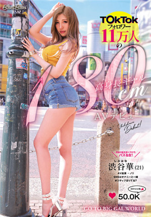 [有碼新番]BF-666裸體姐姐對我的誘惑完全沒意識到他是異性我忍不住往我的數次射精齋藤亞美里