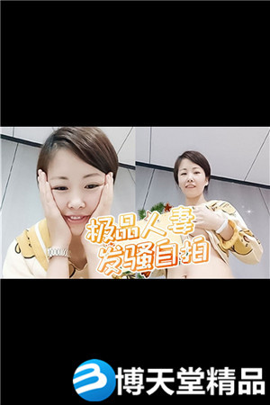 [國產劇情]CC販夢，極品人妻，完美理想型，女兒還在旁邊，偷偷露出大白兔