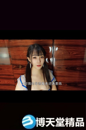 偷拍外圍美女，溫柔如水皮膚白皙被猛男乾爽