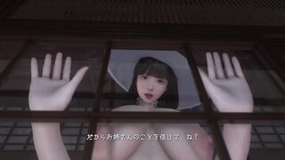 Lady Dimitrescu (Japanese Pretty Huge Lady) Hasshaku Sama Fem Dom Showing Herself thru Window