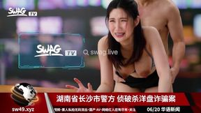 Live broadcast snatch and fuck &#x00A6; swag/live SWIC-0003